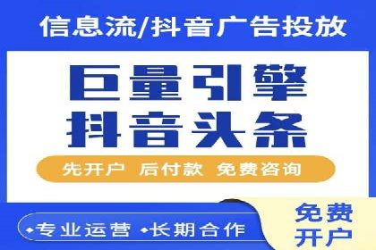 信息流广告运营案例分析：汽车行业广告